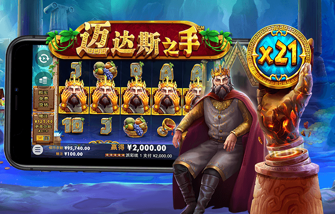 pg大满贯游戏app官网版
