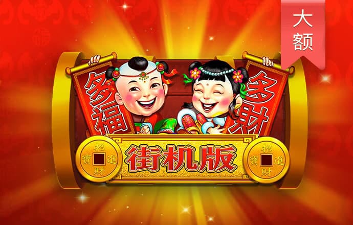 火博体育官方网站入口手机版